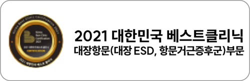 2021년